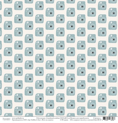 Лист бумаги от Polkadot “Семейный альбом” – Фото на память, 30,5х30,5 см