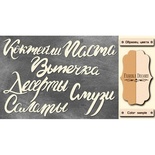 Набір чіпбордів TM Fabrika Decoru FDCH - 207, колір молочний, крафт