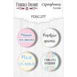 Набір фішок ТМ Фабрика Декору з 4 шт. №277, Puffy Fluffy Girl