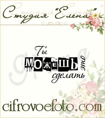 Штамп від ПСК - Ти можеш це зробити