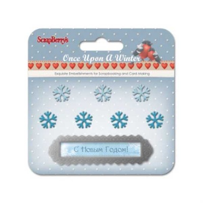 Набір металевих прикрас з епоксидками від ScrapBerryʼs - одного разу взимку 1