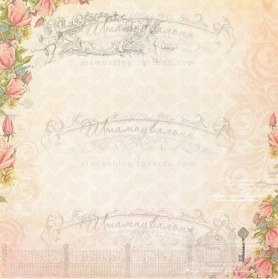 Набор скрапбумаги Lesia Zgharda PP007 The Day of Lovers - День Закоханих, размер 30х30 см, 12 листов (РР07-3-12)