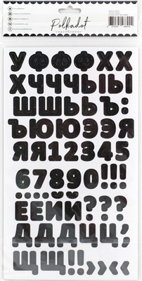 Картонные стикеры - алфавит "Черный" от Polkadot, 144 шт.