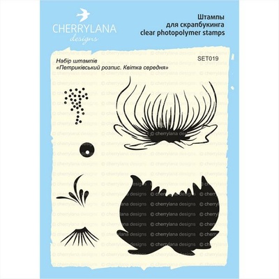 Набір штампів від Cherrylana - "Петриківський розпис. квітка середня"