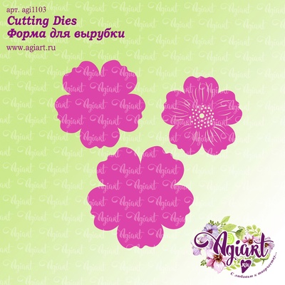 Ножи для вырубки от AgiArt - Цветы шиповника