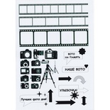 Оверлей - Фабрика Декора - Фото на память, OV-Фото, размер А4