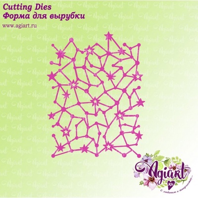 Нож для вырубки от AgiArt - "Фон. Созвездие"