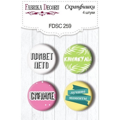 Набір фішок ТМ Фабрика Декору з 4 шт. №259, Summer holiday