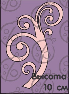 Чипборд Завиток №2