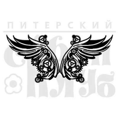 Штамп від ПСК - Стімпанк. Крила, 6.5x3 см
