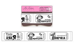 Стрічка сатинова Shild Girl D001 Ribb, ширина 2,5см, довжина 85 - 90 см