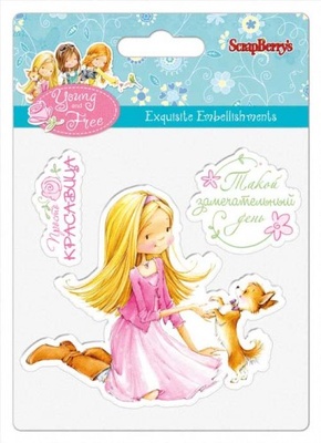 Набір штампів від ScrapBerryʼs - Просто красуня!, 10,5x10,5cм