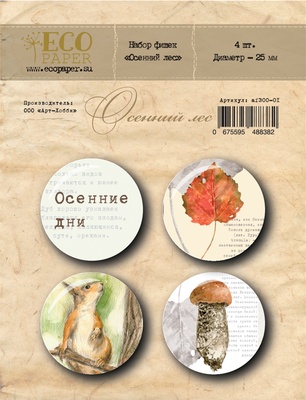 Набор фишек для скрапбукинга от EcoPaper -  "Осенний лес",  4 шт