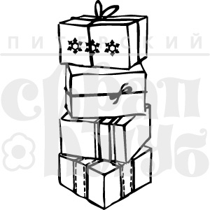 Акриловий штамп "Коробки з подарунками"