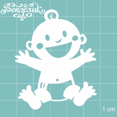 Чипборд від Вензелик - Карапуз, розмір: 49x60 мм