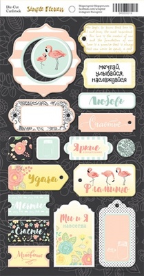 Чипборд з принтом від ТМ Скрапмір - Simple Flowers, 18шт.