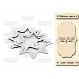 Заготовка для шейкера Звезда-1, цвет молочный, ТМ Фабрика Декора