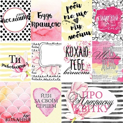 Карточки Magnolia Sky (укр.), ТМ Фабрика Декору