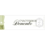 Акриловый штамп Lesia Zgharda TRU183 Счастливое детство, размер 7,8х1,8 см.