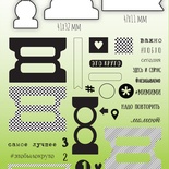 Набор штампов и ножей от Mimicut для вырубки "Nota Bene"