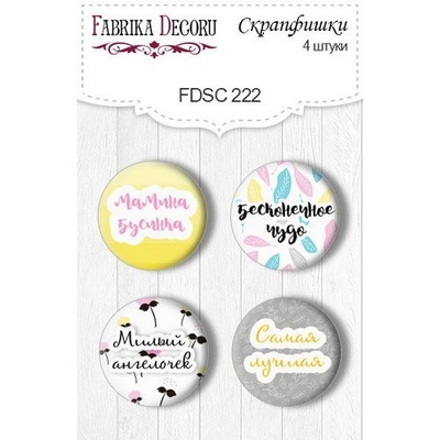 Набор скрапфишек ТМ Фабрика Декора из 4 шт № 222