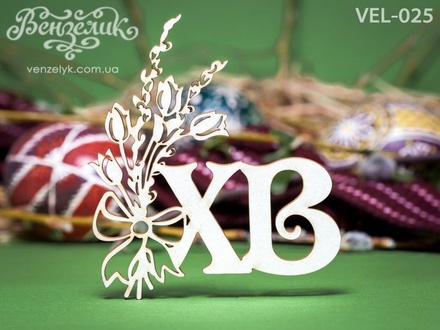 Чипборд від Вензелик - Лоза 04, розмір: 73x83 мм