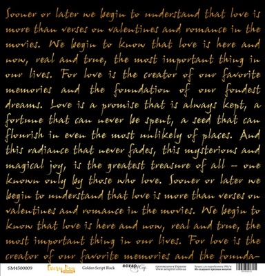 Аркуш одностороннього паперу з золотим тисненням від Scrapmir - "Golden Script Black" з колекції Every Day, 30x30 см