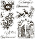 Акриловые штампы от ScrapBerry's "Садовая коллекция 2", 9 шт.