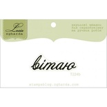 Акриловый штамп Lesia Zgharda T224b Вітаю, размер 4,4х1,6 см.