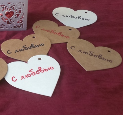 Набір білих-тегів у формі сердечок, 10 ш.: 65x60мм, колір напису на вибір