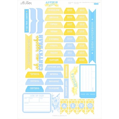 Висічки Lesia Zgharda VV019 Літня вечірка укр, розмір 21x30 см.