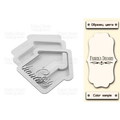 Заготовка для шейкера Cosy Home, колір молочний, ТМ Фабрика Декору