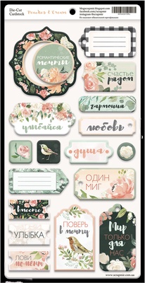 Чипборд для скрапбукінгу від Scrapmir - Peaches & Cream (RU), 18 шт.