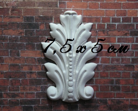 Гіпсовий декор від E.В.А - Листочок, колір білий, 7,5см