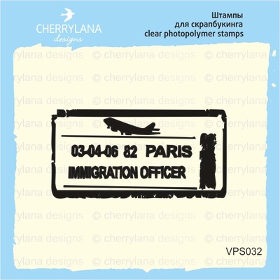 Штампы от Cherrylana - Почтовый штамп, 4х2 см