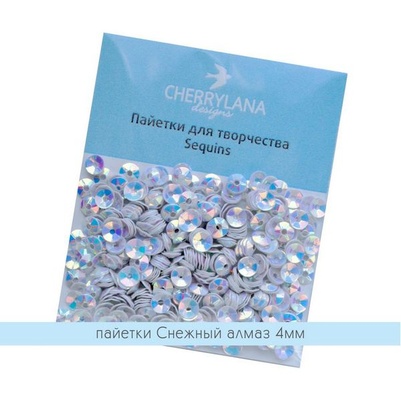 Пайетки "Снежный алмаз" CP076