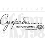 Акриловий штамп "Сугробы непроходимые (сніг)"