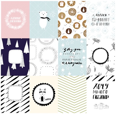 Набір карток для скрапбукінгу від Polkadot - «Час сніжинок», 7,5х10 см