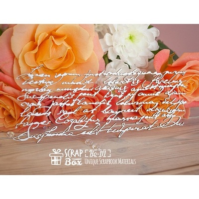 Чипборд ScrapBox — Шрифтовий фон Ho-111