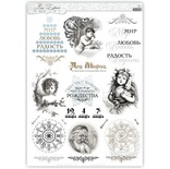 Оверлей Lesia Zgharda OV009a рус, розмір 21x30 см.