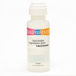 Прозрачные чернила для эмбоссинга, Stampendous, 59 мл