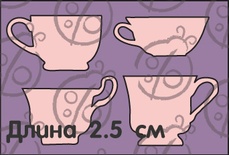 Чипборд Набір чашок №1. Маленький cb-211