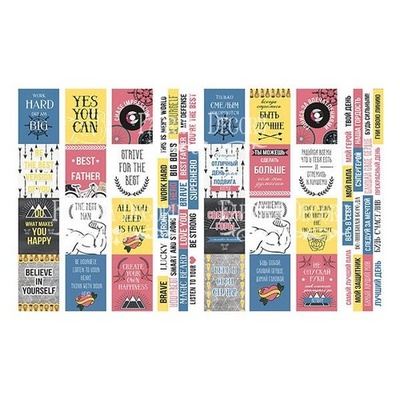 Набір смужок з карточками і тегами для декорування Specially for him, ТМ Фабрика Декору