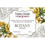 Набор открыток для раскрашивания аква чернилами, акварелью Botany, ТМ Фабрика Декору