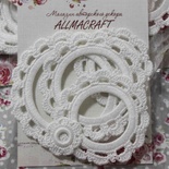 Набор вязанных рамочек  для фотографий от Allmacraft, круглые, цвет белый, 4 шт.