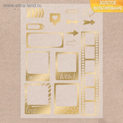 Калька декоративная с тиснением от АртУзор - "Hello!", 29,7х21 см