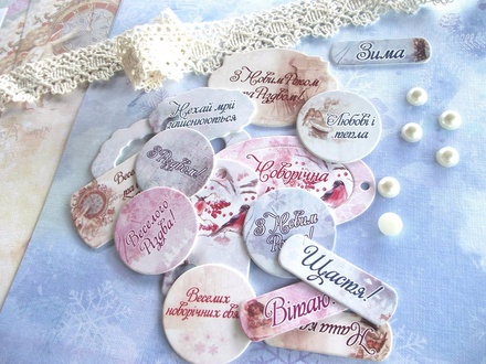 Висічки - чіпборд від Євгенія Курдібаровська ТМ - Зимушка (укр), 16шт.