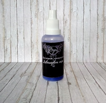 Кракелюрный лак-акцент от ScrapEgo - Лавандовое поле, цвет синий