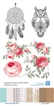 Набір картинок для вирізання від Євгенія Курдібановська ТМ - "Ловець снів", 15x30 см