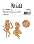 Дерев’яний декор від Polkadot - «Шлуканчик», 3 шт